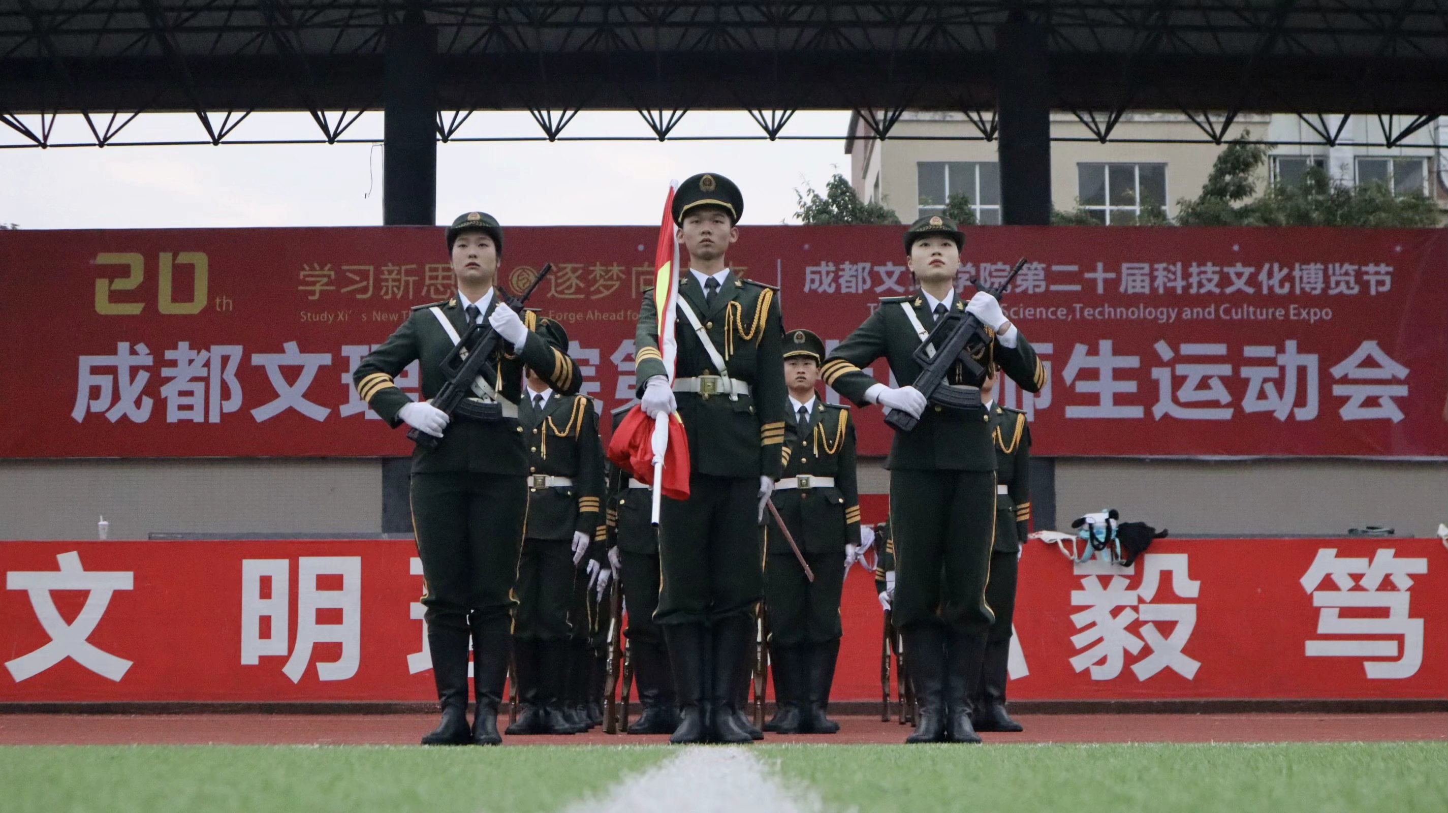【国护】国旗护卫队完成成都文理学院第九周例行升旗仪式