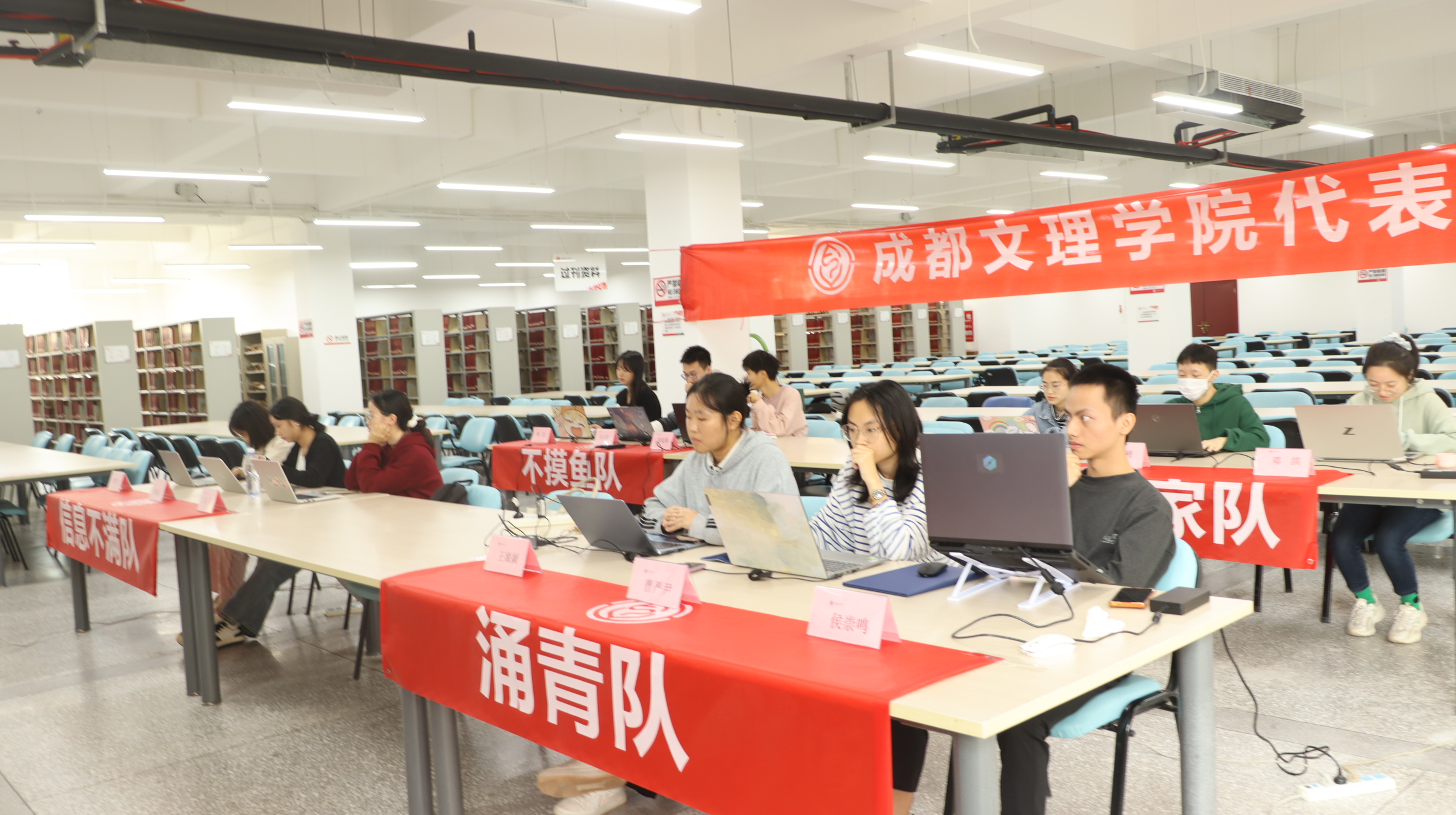 我校组织参加2023年四川省大学生信息素养大赛省赛“淘汰赛”