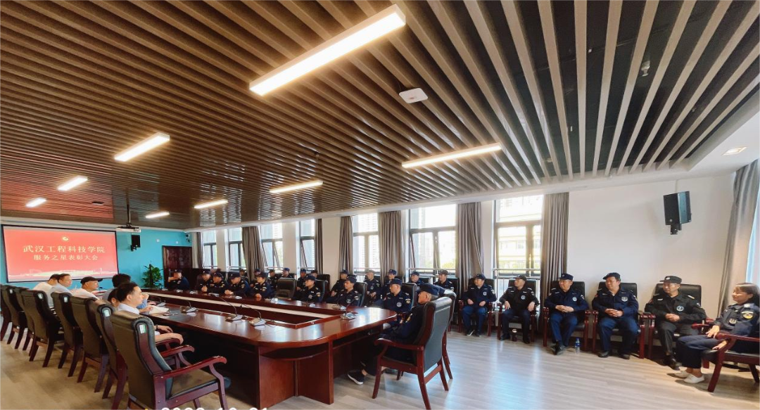 【培训专栏】共建美好生活社区丨后勤保卫处开展安保人员专项培训
