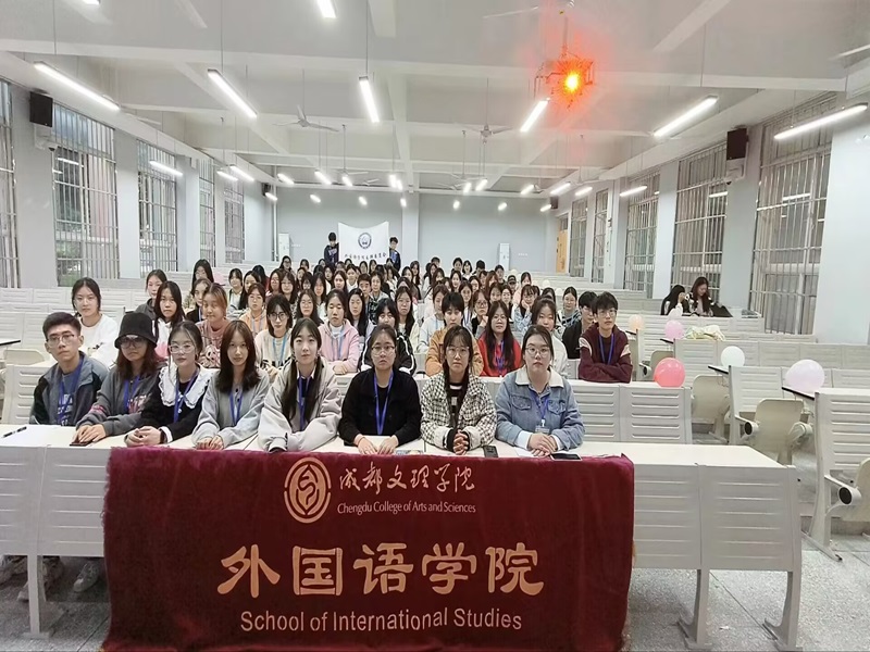 【外国语】外国语学院举行第十二届寝室文化节动员大会