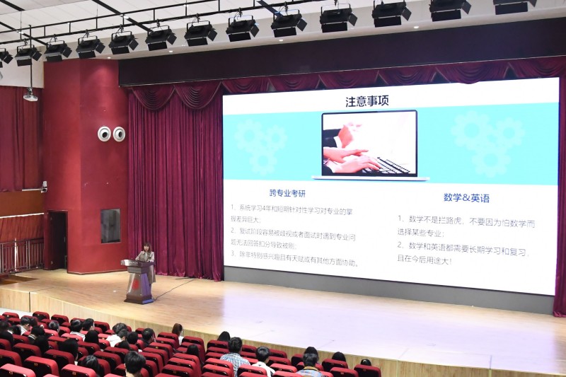 建筑学院举办2025届工程造价专业考研交流会