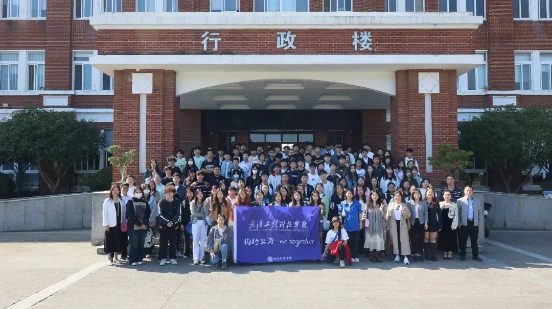 上海研学日记D1 | 共结上海友谊 感受立达魅力