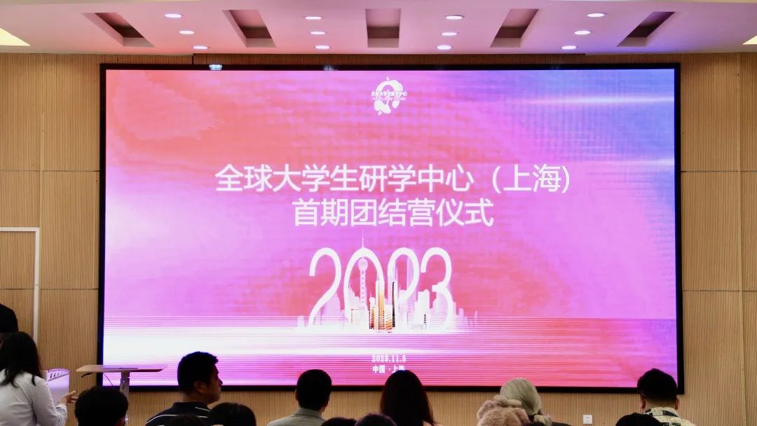 上海研学日记D6|回顾研学之旅 共盼精彩未来