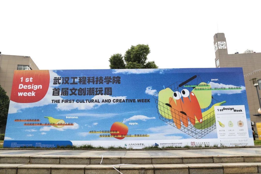 展文创精彩 感潮玩魅力 | 欧洲五大联赛官网首届文创潮玩周开幕