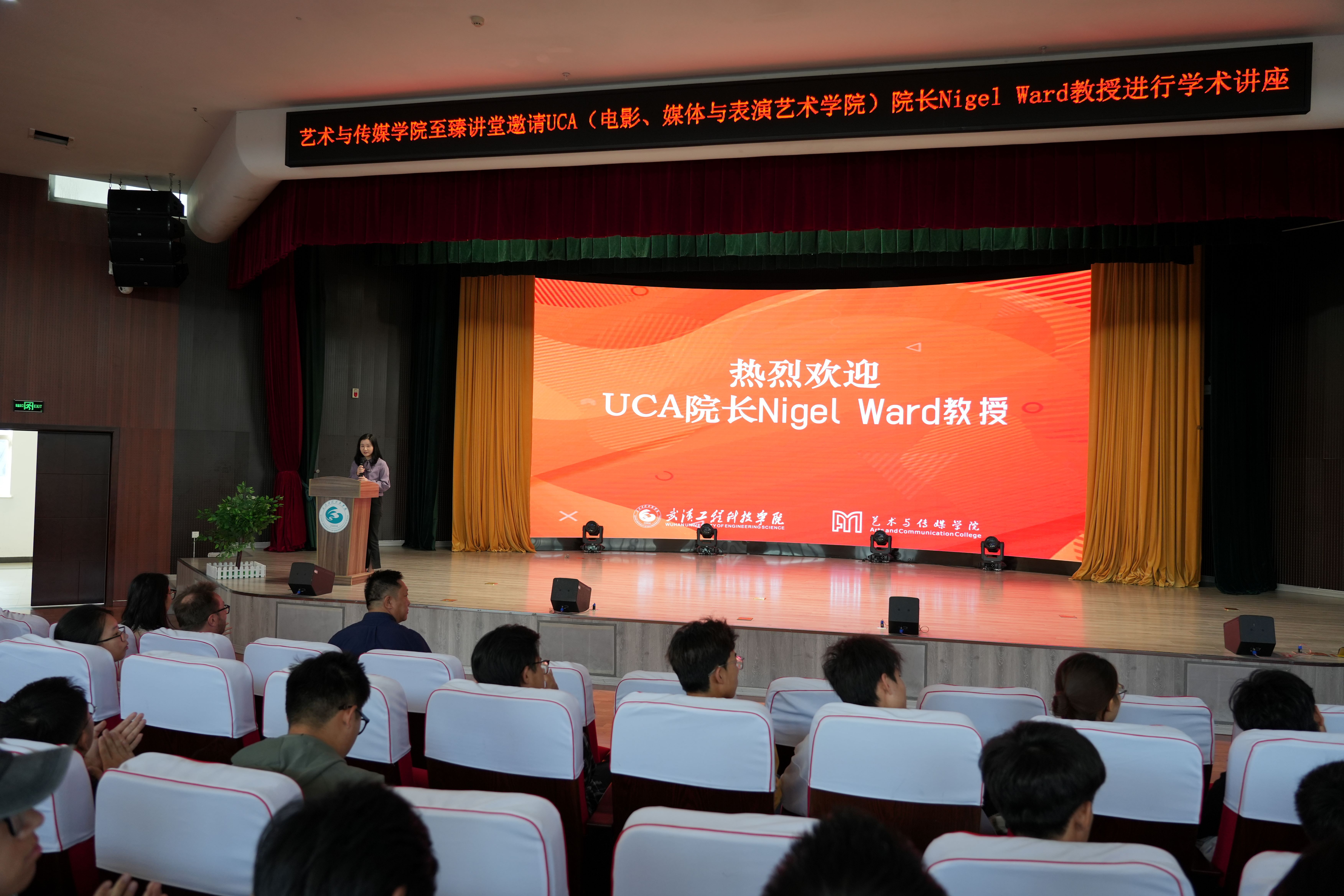 英国创意艺术大学(UCA)Nigel Ward教授到艺术与传媒学院举办学术讲座