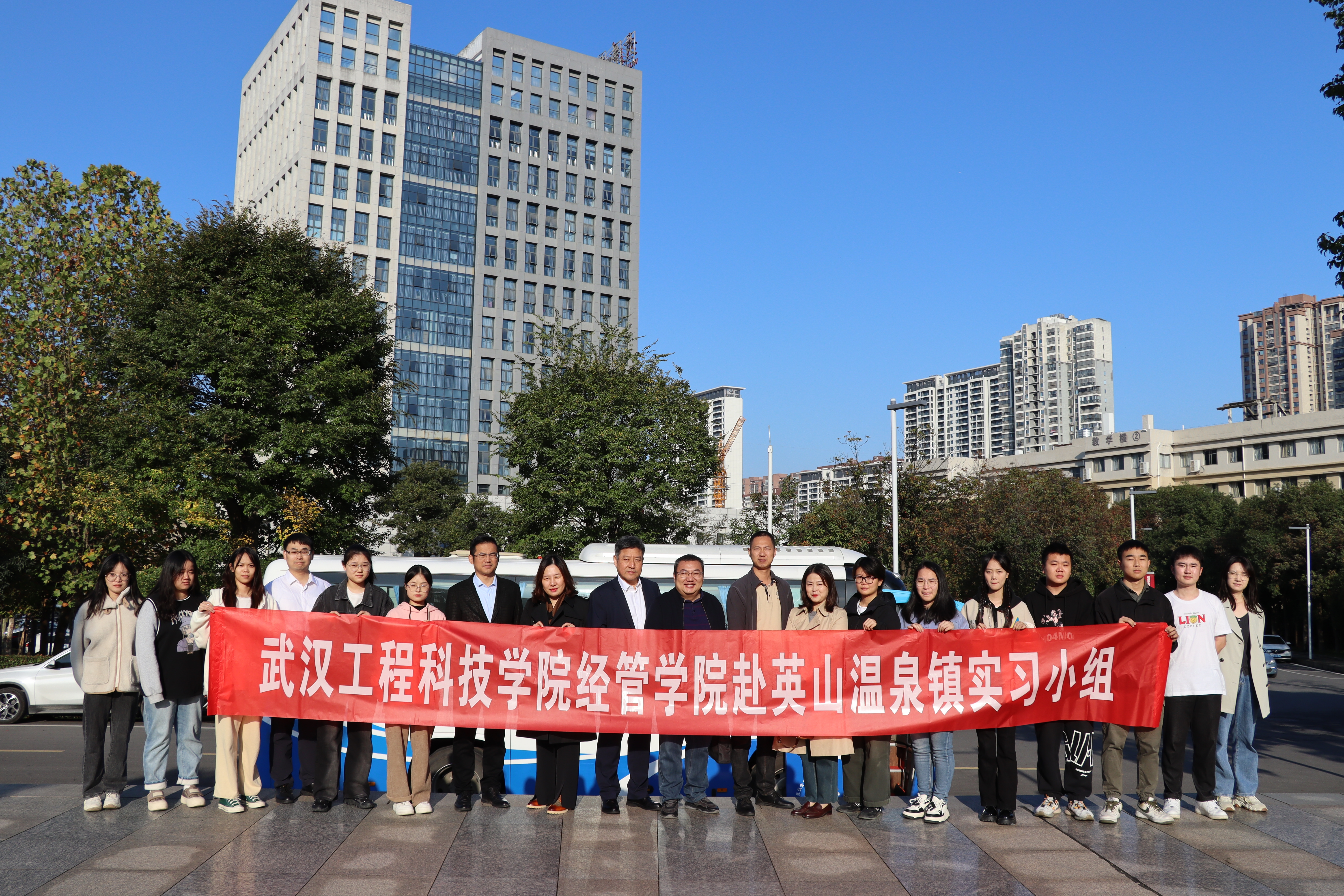 欧洲五大联赛官网赴英山县温泉镇开展校地共建实习基地暨乡村振兴合作洽谈