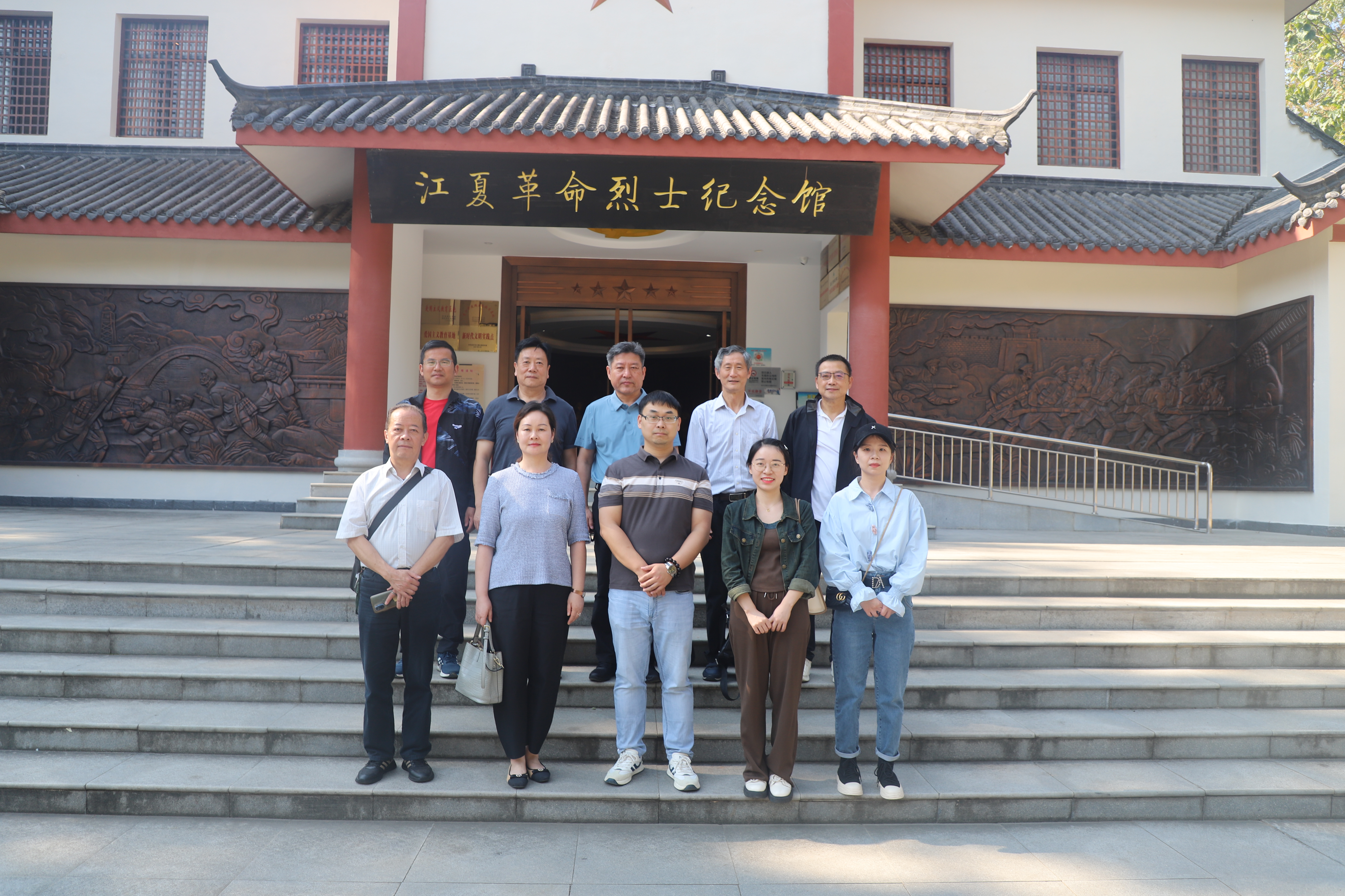 我校三部门教职工赴江夏革命烈士纪念馆开展红色革命教育学习暨秋游活动
