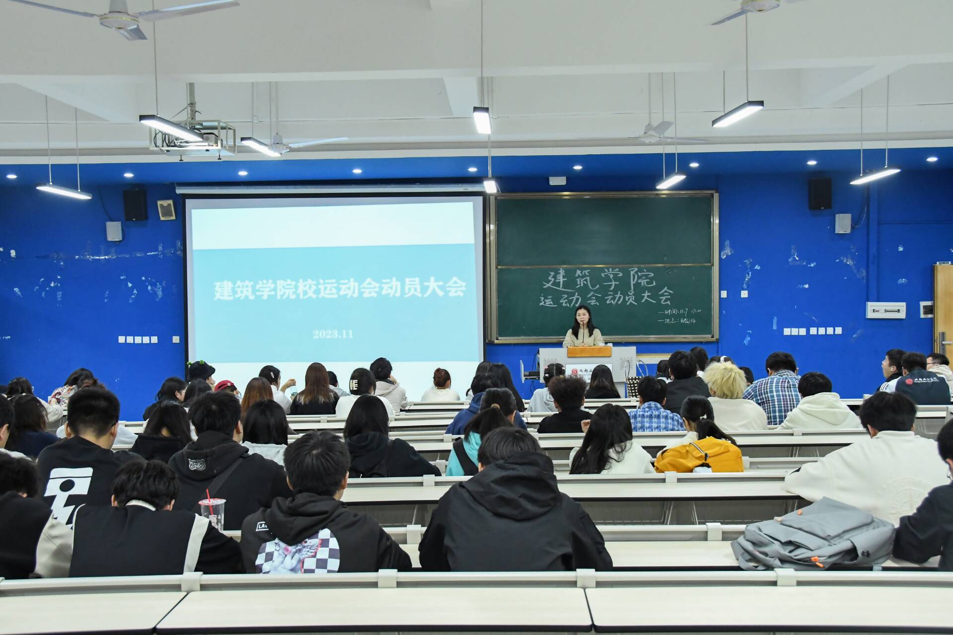 【建筑】建筑学院召开第二十届师生运动会赛前动员大会