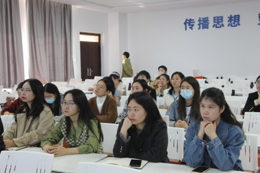 与心相约 向阳生长 | 经济与管理学院开展心理健康教育培训