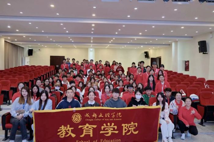 【教育】教育学院开展第20届师生运动会动员大会