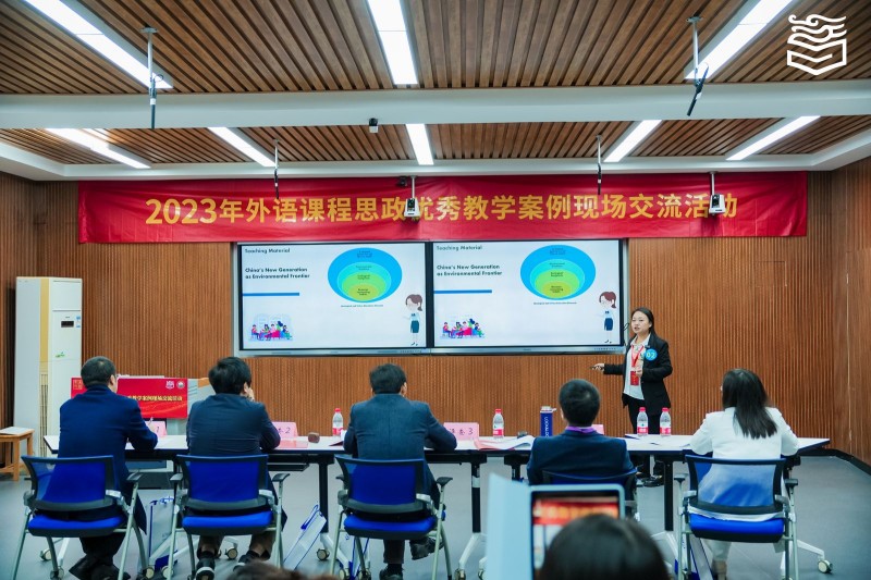 外国语学院罗燕老师团队获2023 年高等学校外语课程思政优秀教学案例现场交流活动“全国特等奖”并应邀进行现场展示