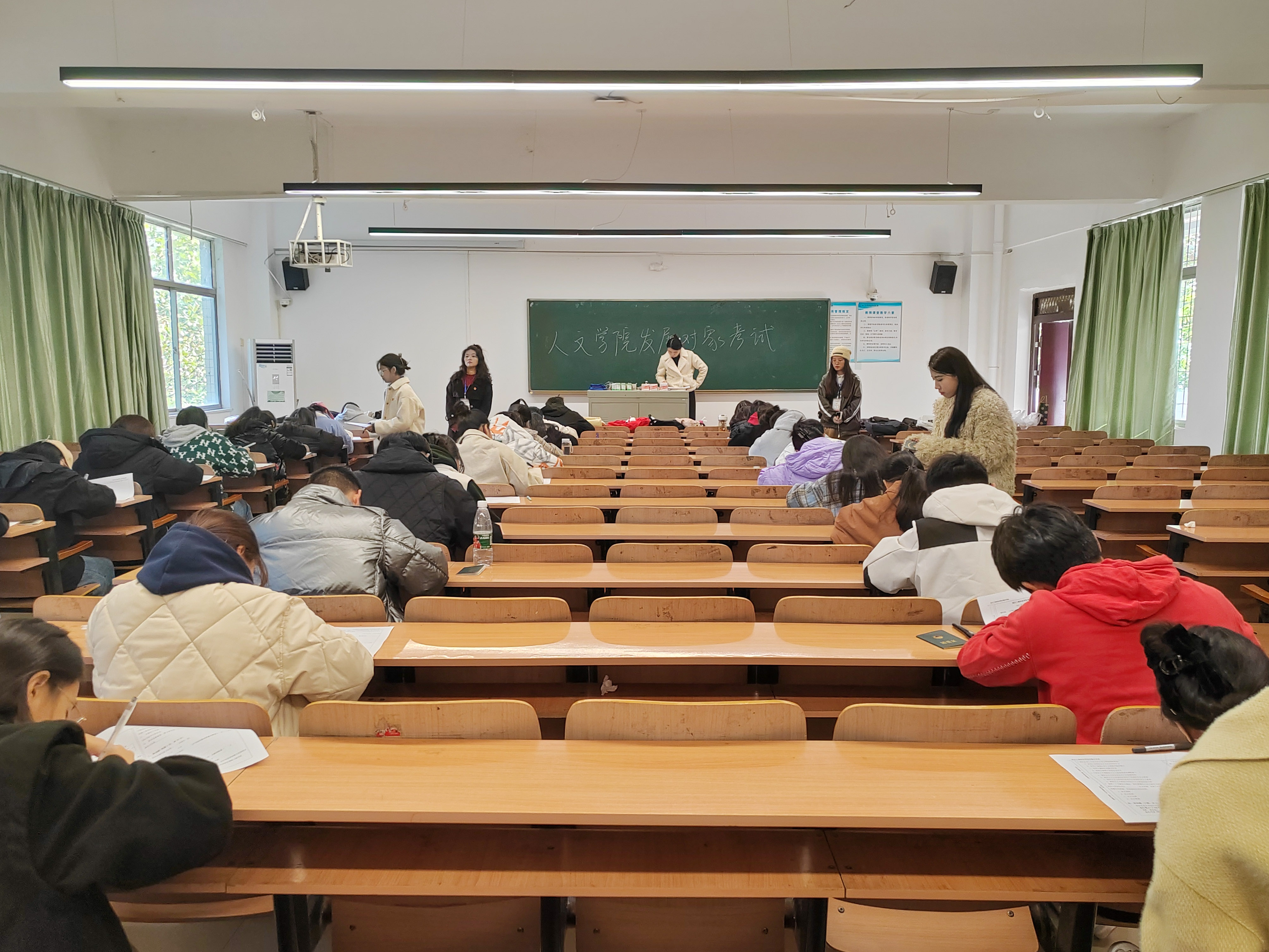 以考促学强基础 以学制用促提升 人文学院开展发展党员考试