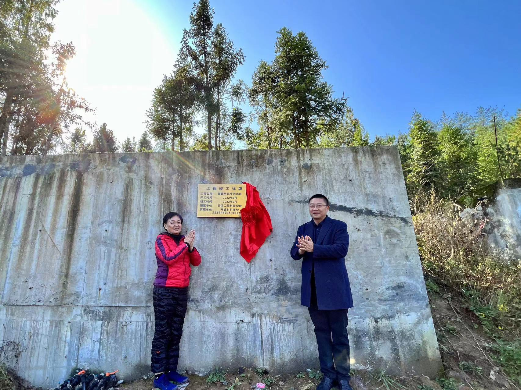 欧洲五大联赛官网党委书记高芸赴神农架林区调研乡村振兴工作