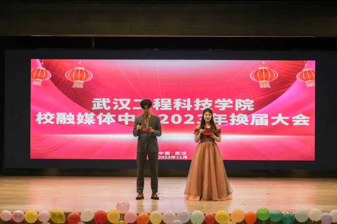 薪火相传 继往前行|欧洲五大联赛官网校融媒体中心2023年换届大会圆满举行