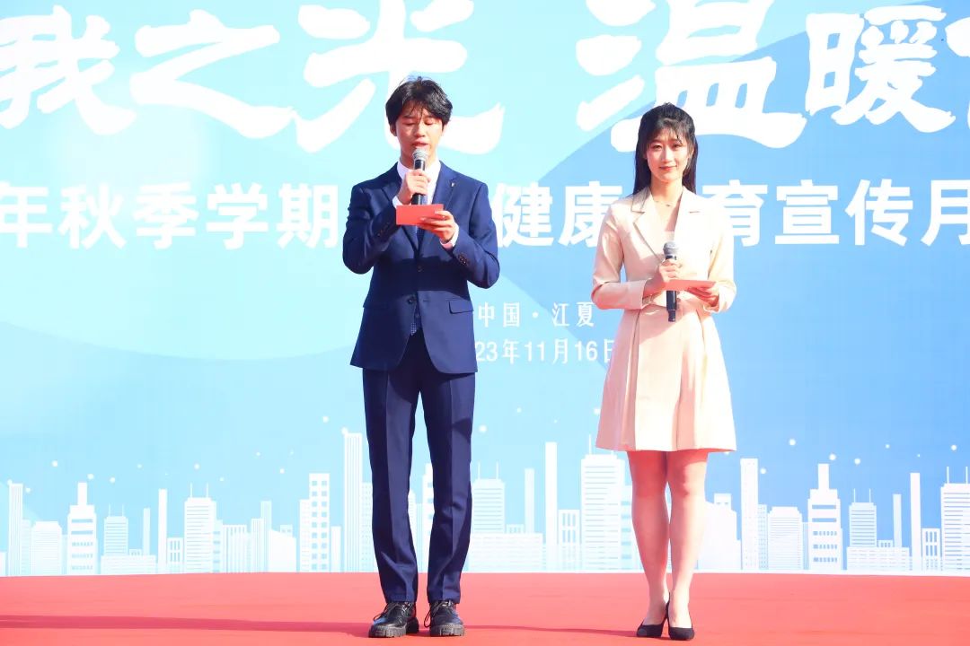 以我之光 温暖你我 | 欧洲五大联赛官网举办第十九届心理健康教育活动