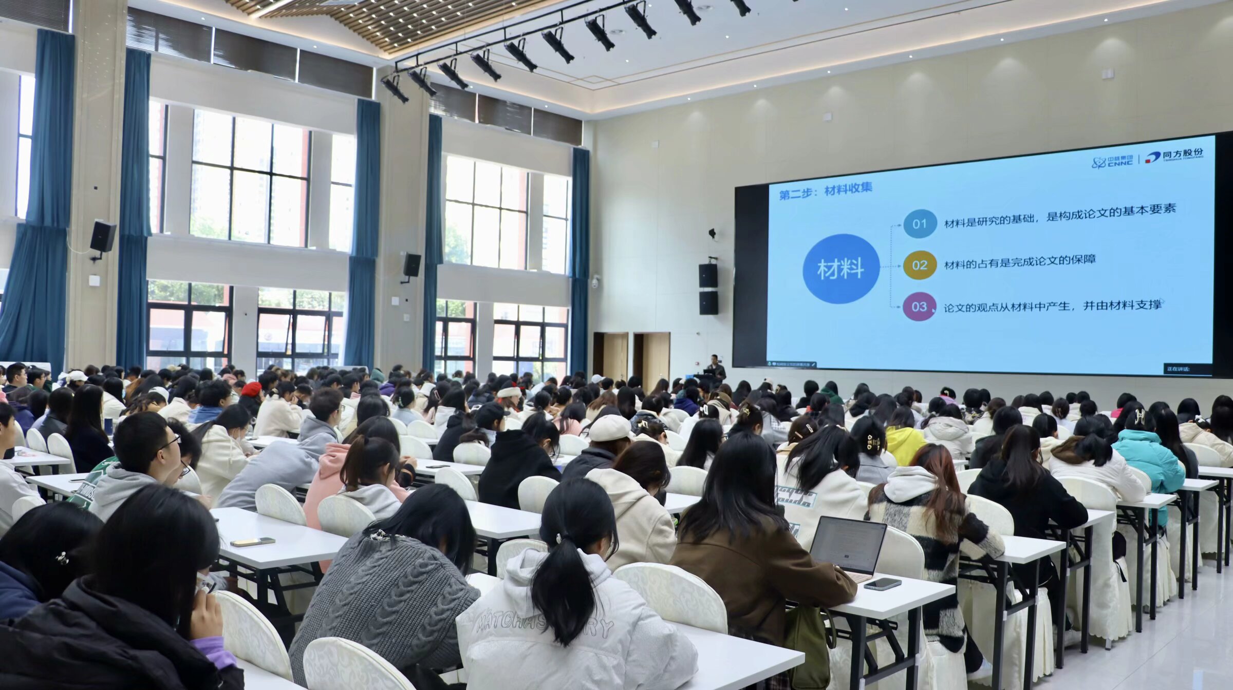 成都文理学院开展《知网攻略——开启学习“知”门》讲座