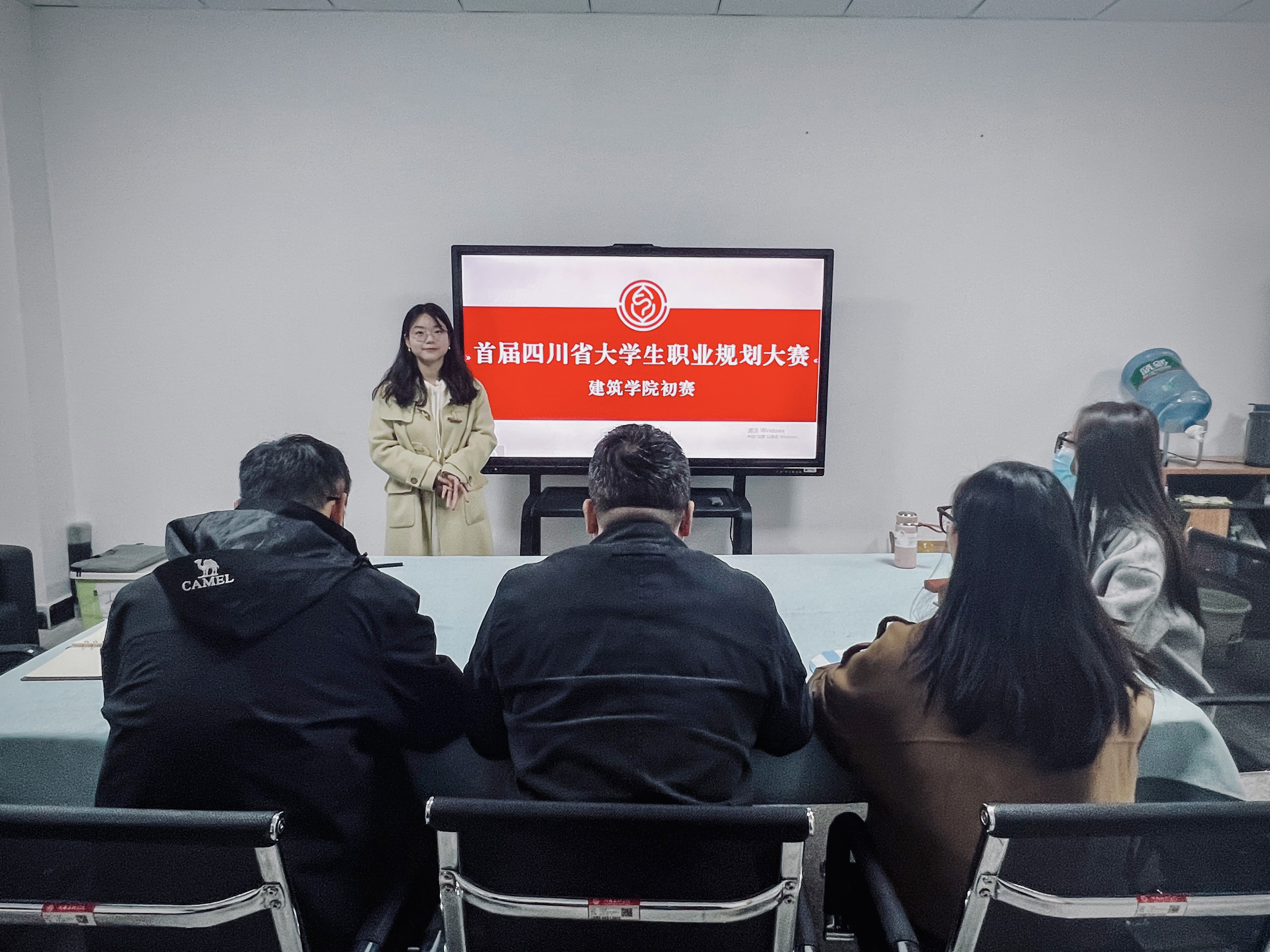 【建筑】建筑学院举行首届四川省大学生职业规划大赛校内选拔赛初赛
