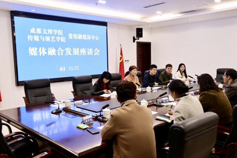 传媒与演艺学院赴资阳市融媒体中心开展“访企拓岗”专项活动