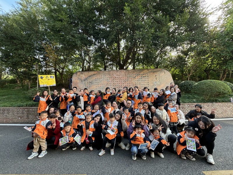 金堂第四幼儿园来校开展研学活动