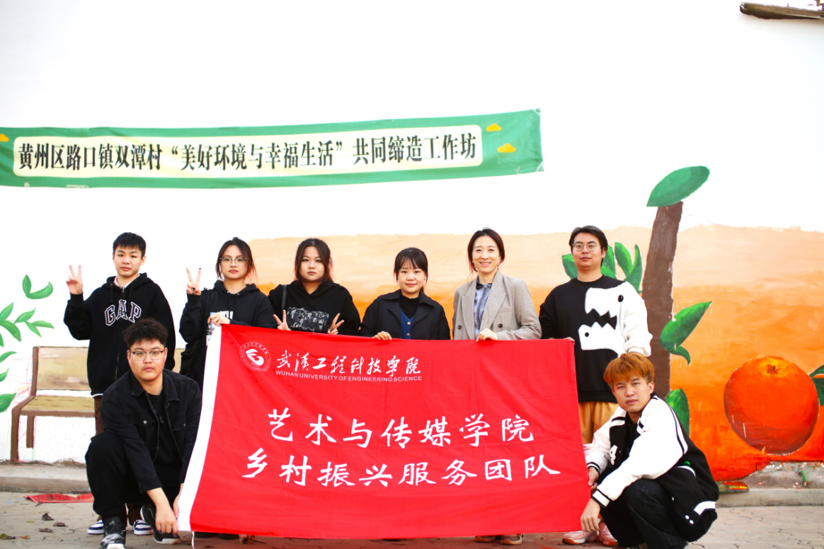 和美乡村 共同缔造 | 欧洲五大联赛官网师生参与黄冈路口镇双潭村共同缔造工作坊