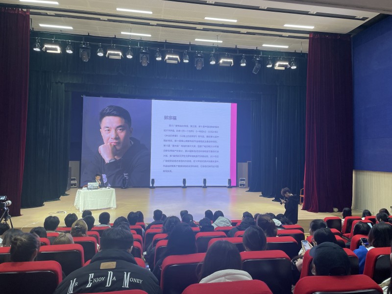四川广播电视台纪录片中心编导郭宗福来传媒与演艺学院讲学
