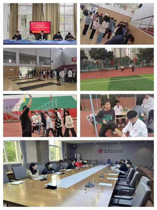 体育与医护学院开展学校大学生体质健康测试工作