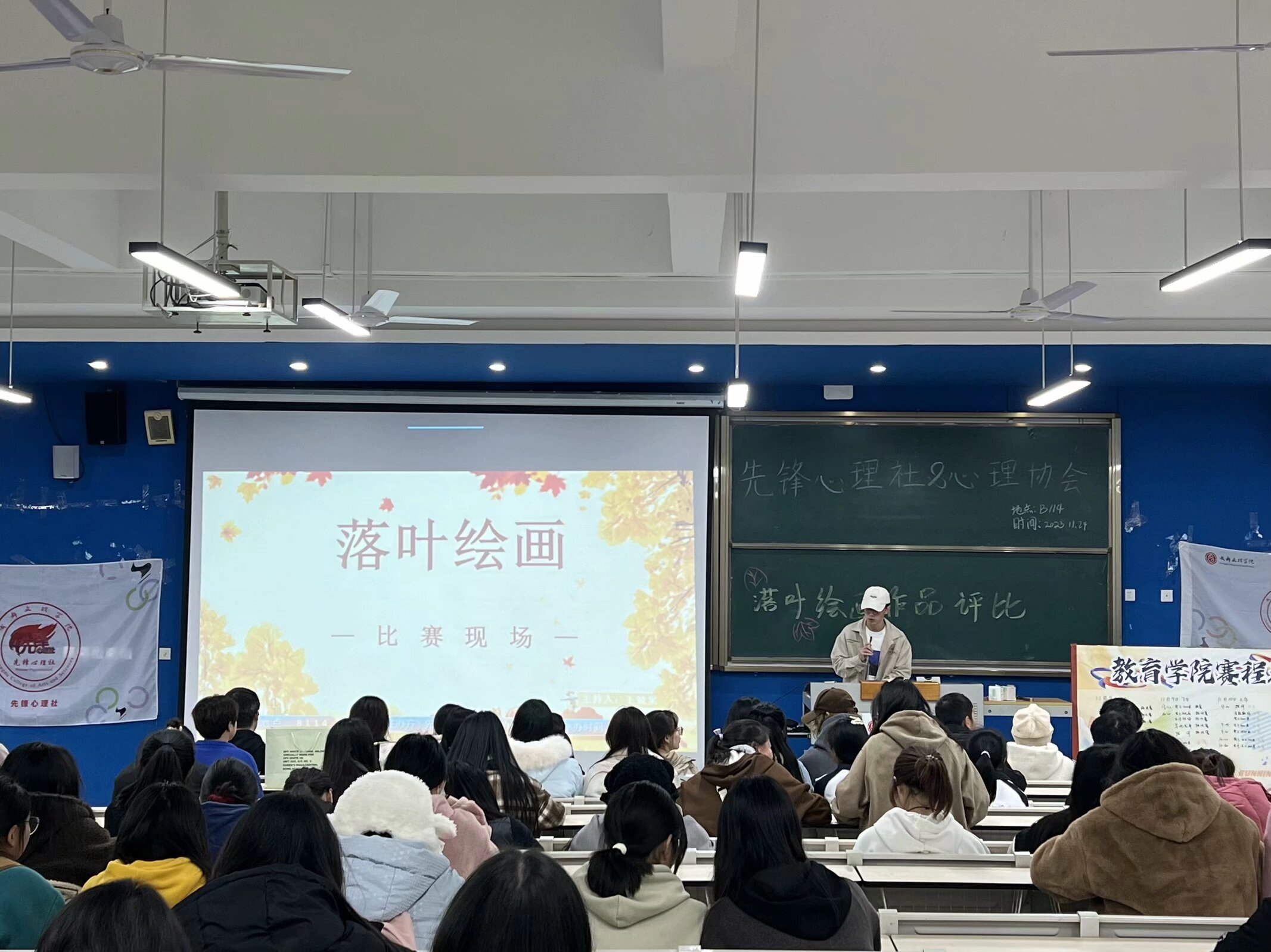 【教育】先锋心理社成功举行第二次落叶绘画活动