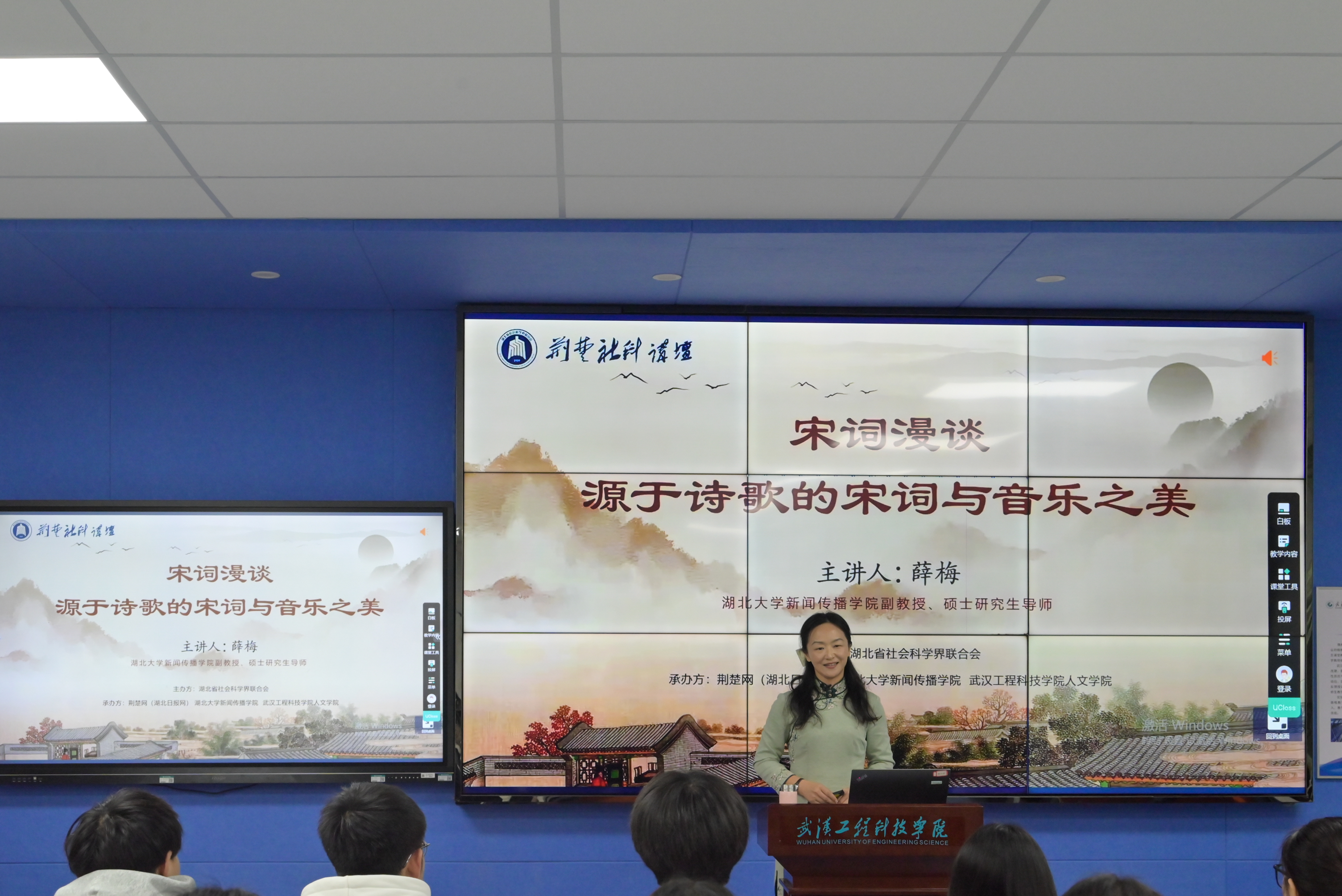 薛梅教授做客欧洲五大联赛官网,漫谈源于诗歌的宋词与音乐之美
