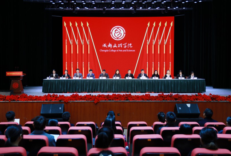 beat体育365官网举行第四次学生代表大会开幕式