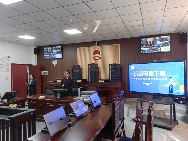 金堂县人民法院到我院开展防范电信诈骗专题 法治宣讲活动
