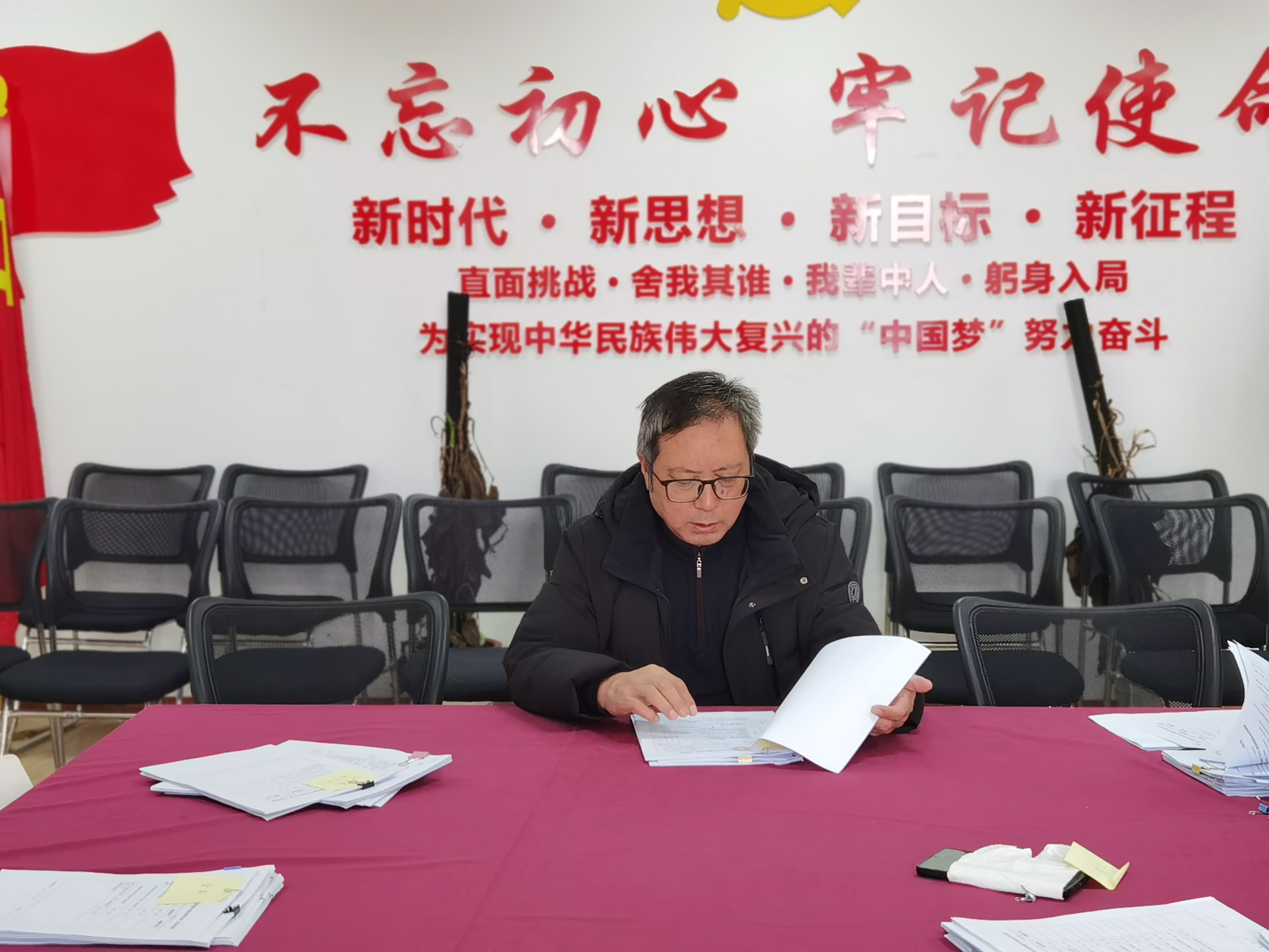 经管学院迎接学校2023-2024学年第一学期课程考核命题质量专项检查