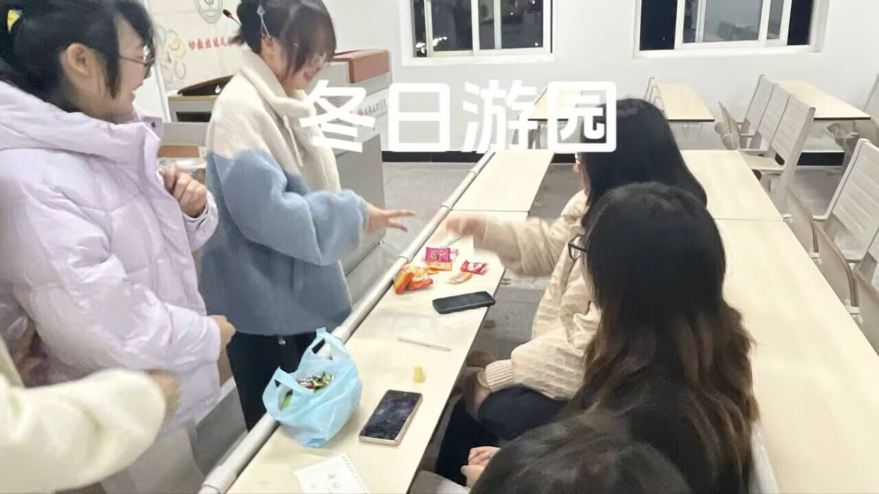【教育】教育学院幼教技能风采协会举办冬日游园活动