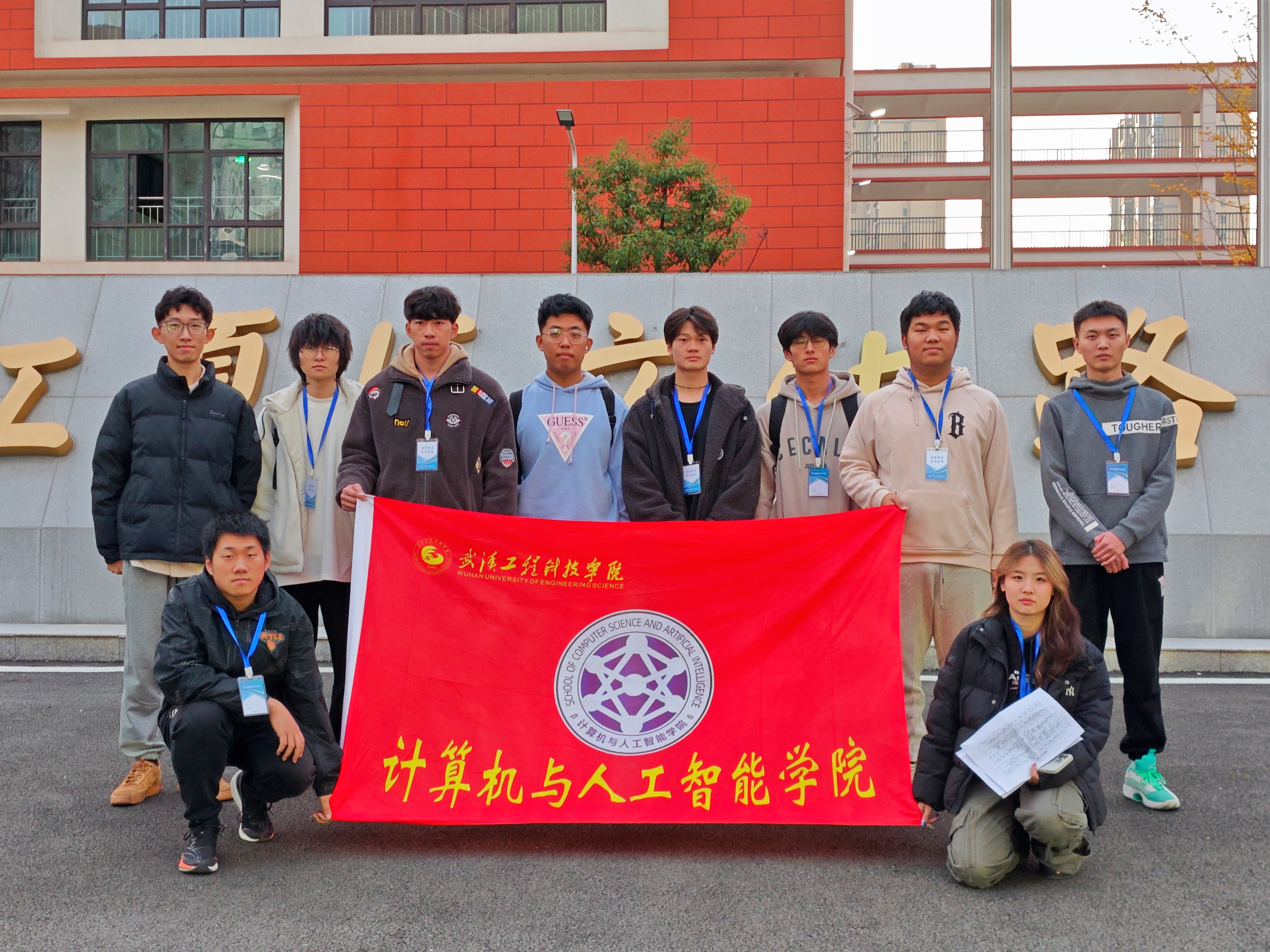 探索未来科技 掌握创新技能|欧洲五大联赛官网计算机与人工智能学院与文化路中学联合举办中学生科技兴趣课堂