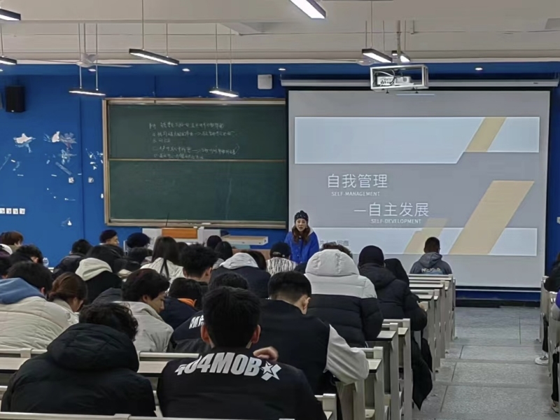体育与医护学院开展自我管理、自主发展讲座