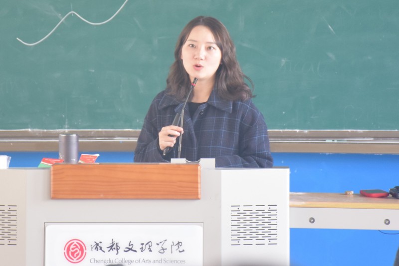 会计学院举办房地产市场发展专题讲座