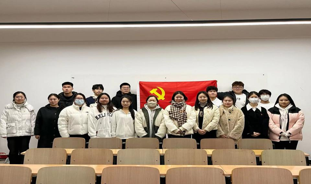 注入新力量,奔赴新征程——经济与管理学院学生党员发展转正大会