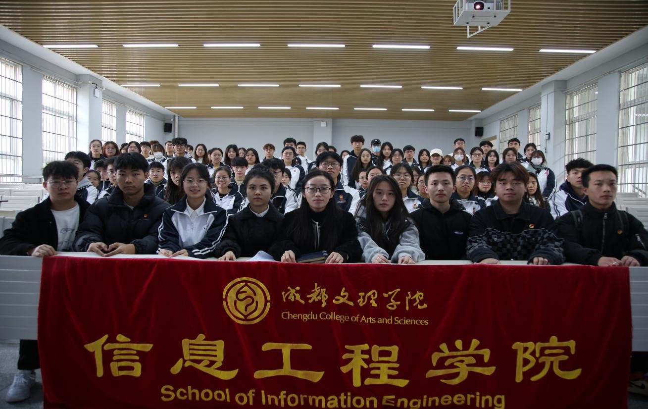 【信息】信息工程学院开展推优入党交流大会