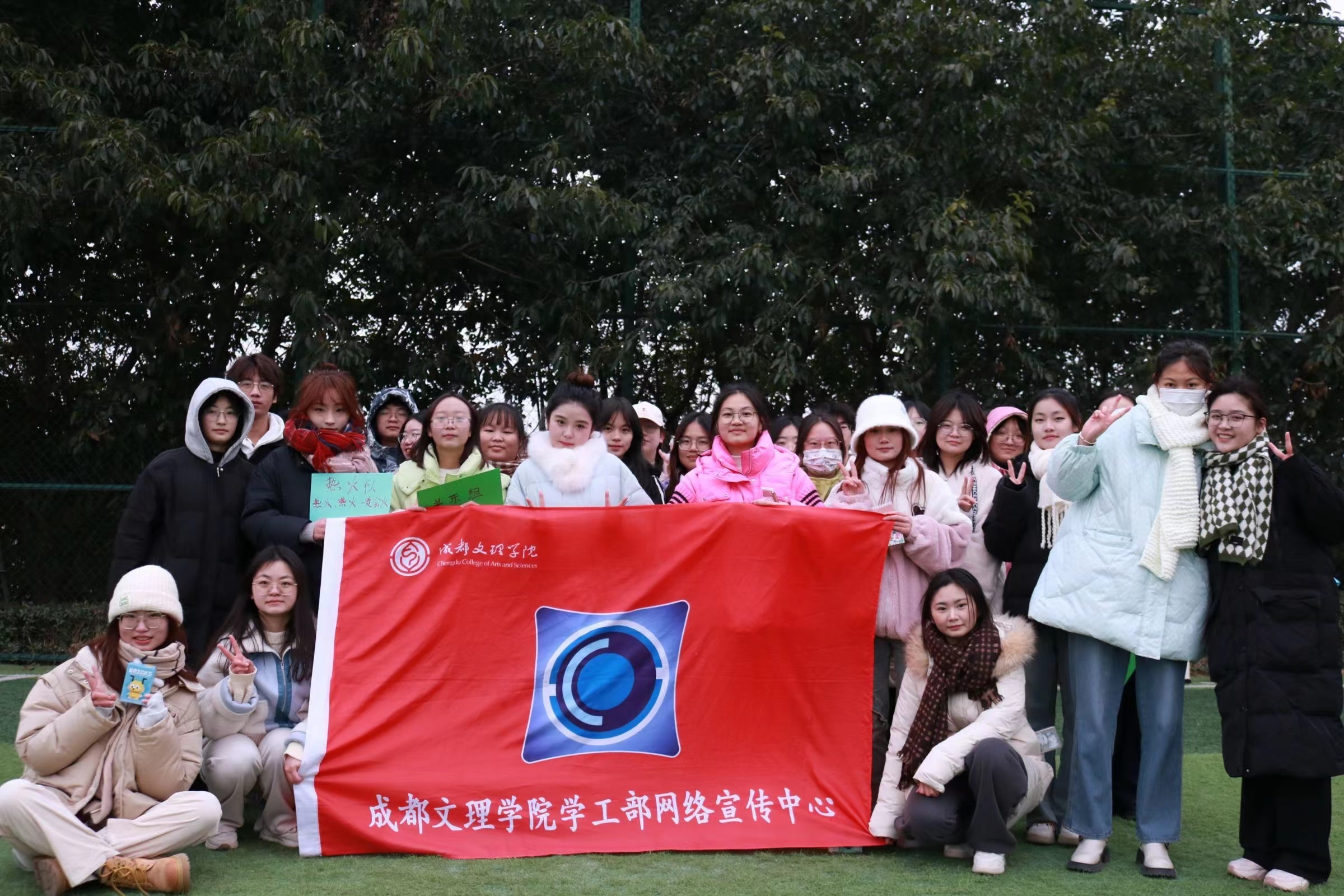 【网宣】学工部网络宣传中心开展素质拓展活动