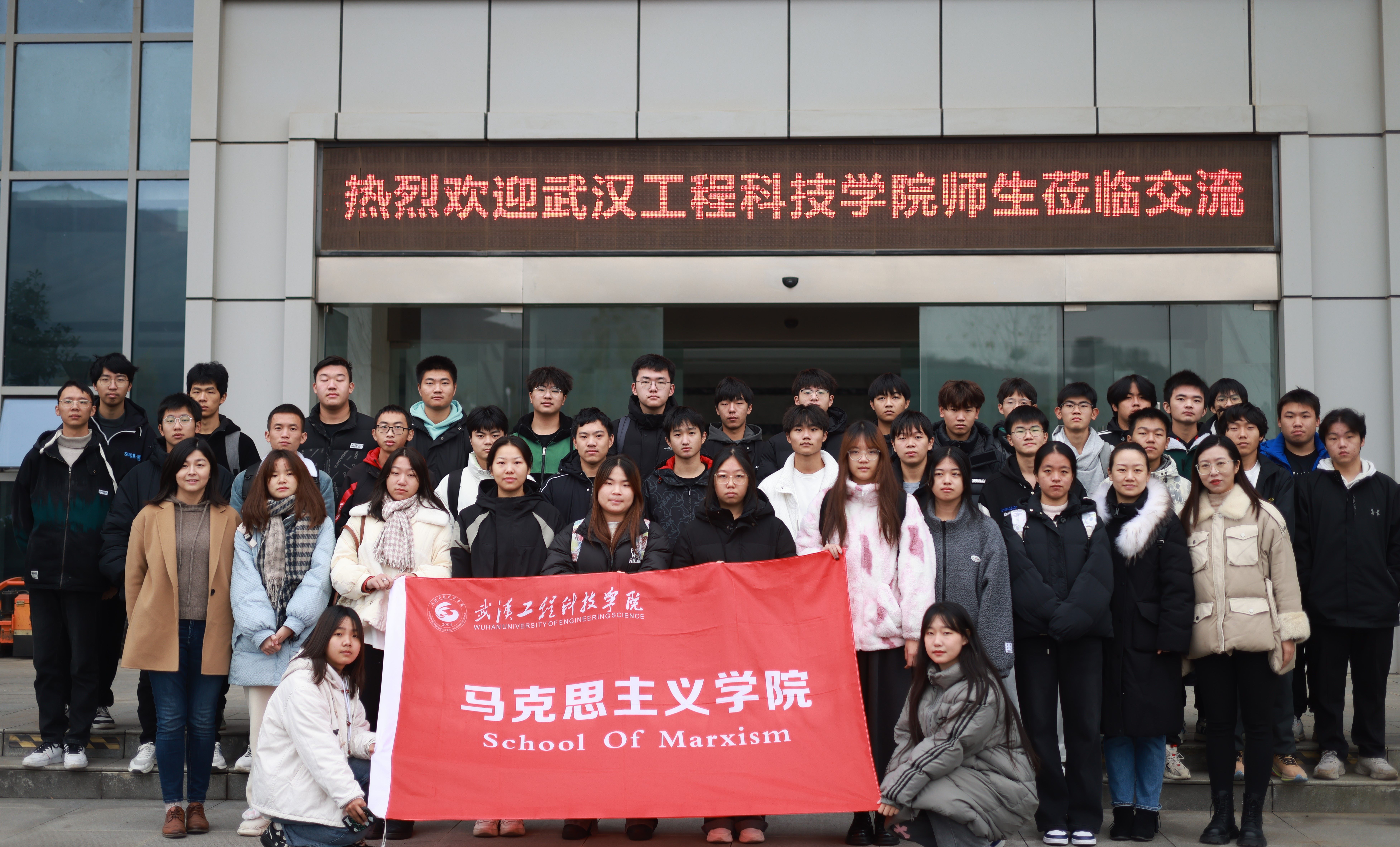 五大联赛马克思主义学院开展校企同课异构沉浸式教学活动