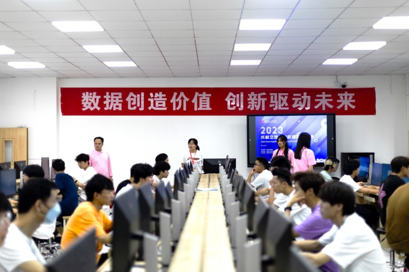 信息工程学院成功承办学校2023年数据应用大赛