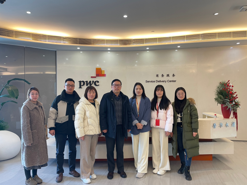 会计学院赴普华永道成都分公司开展“访企拓岗”促就业专项活动暨智慧财经产业学院人才培养交流座谈会