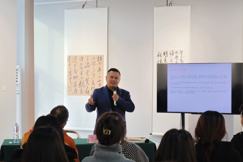 教育学院邀请王书峰开展《当代中国书法的学术视野、技艺方向与社会担当》学术讲座
