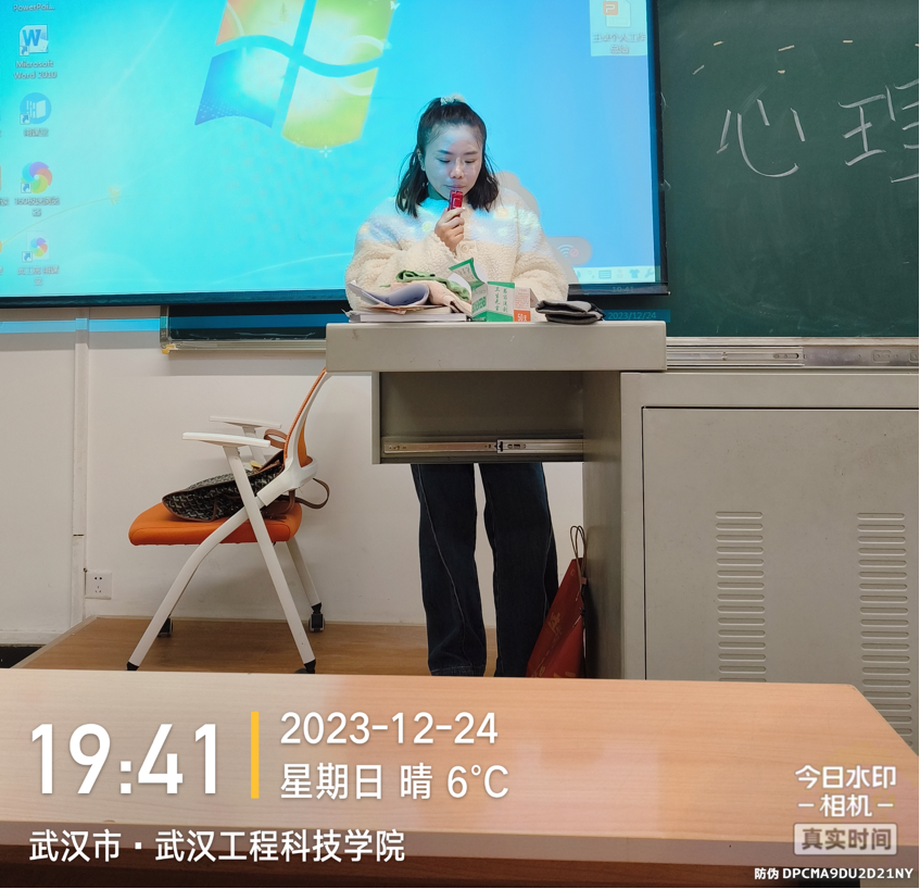呵护心灵 安全同行 人文学院举办心理健康与安全教育主题班会
