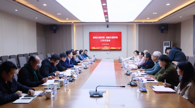 昆明文理学院杨涛一行来校考察交流
