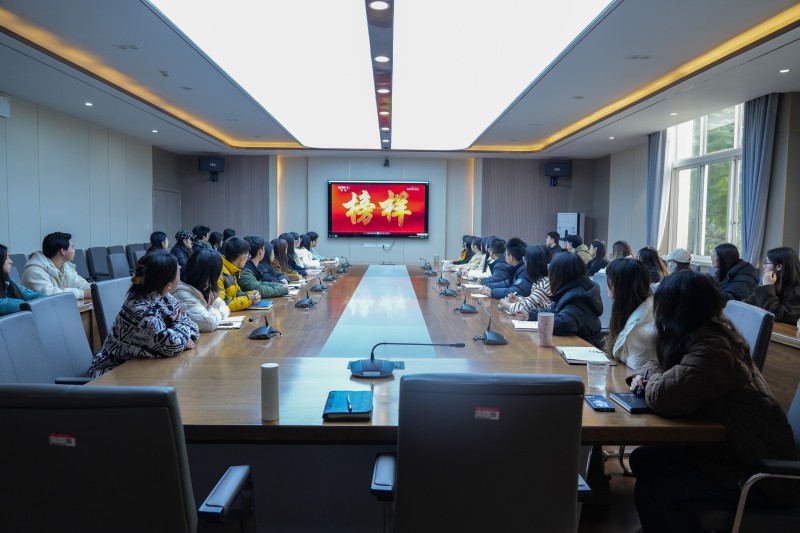 传媒与演艺学院党总支组织师生党员观看《榜样8》专题节目