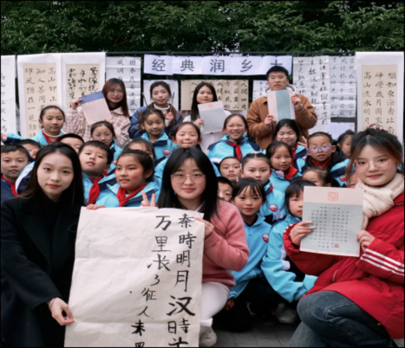 文法学院开展“经典润乡土,书法进校园”活动