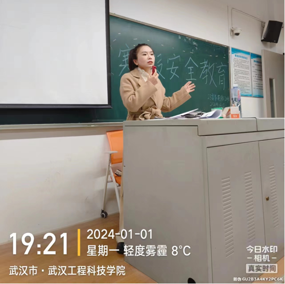 文明守纪树良风 安全教育我先行 人文学院开展假期安全教育主题班会