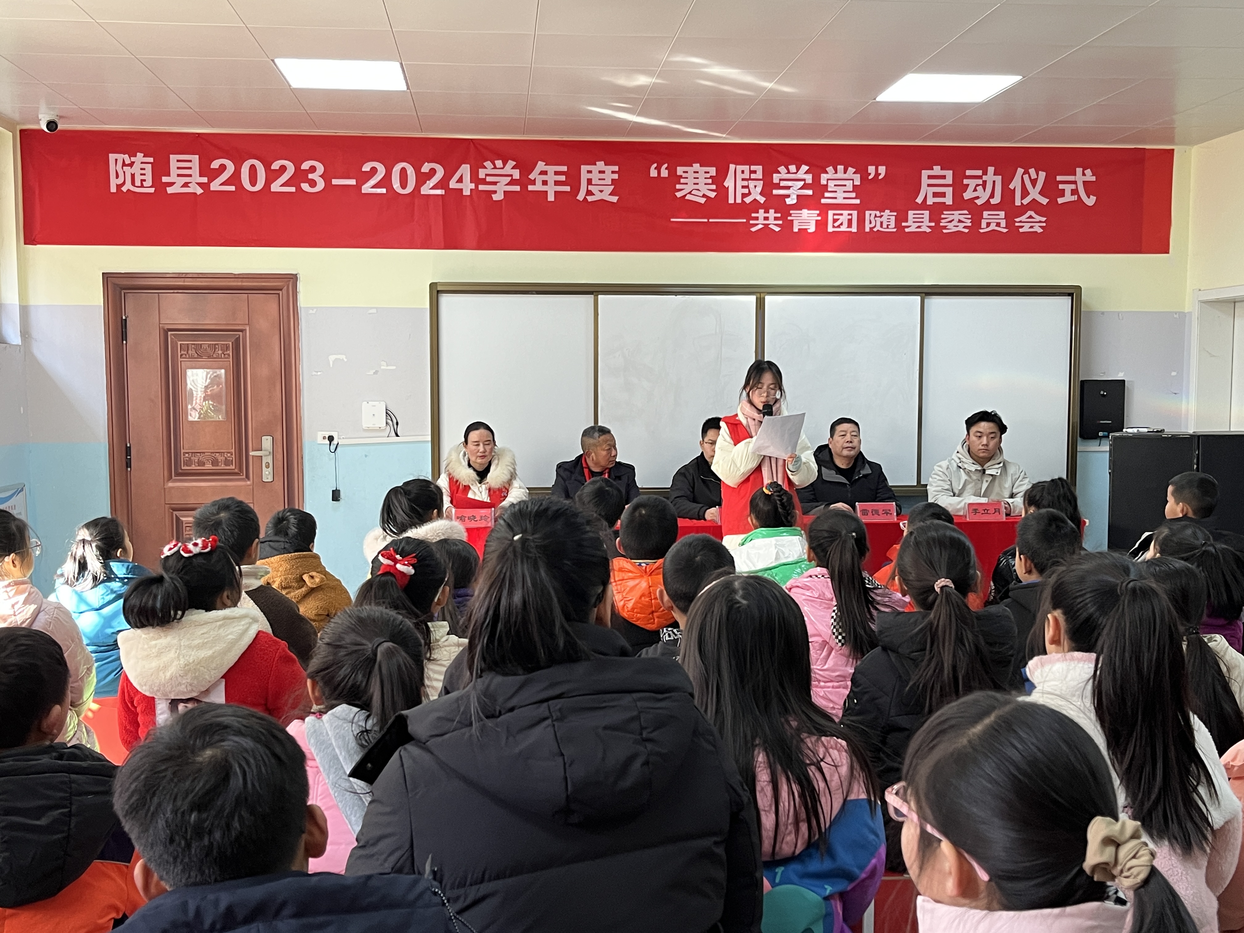寒假设计实践 | 欧洲五大联赛官网师生参与 “寒假学堂”暨“暖冬行动”爱心支教启动仪式