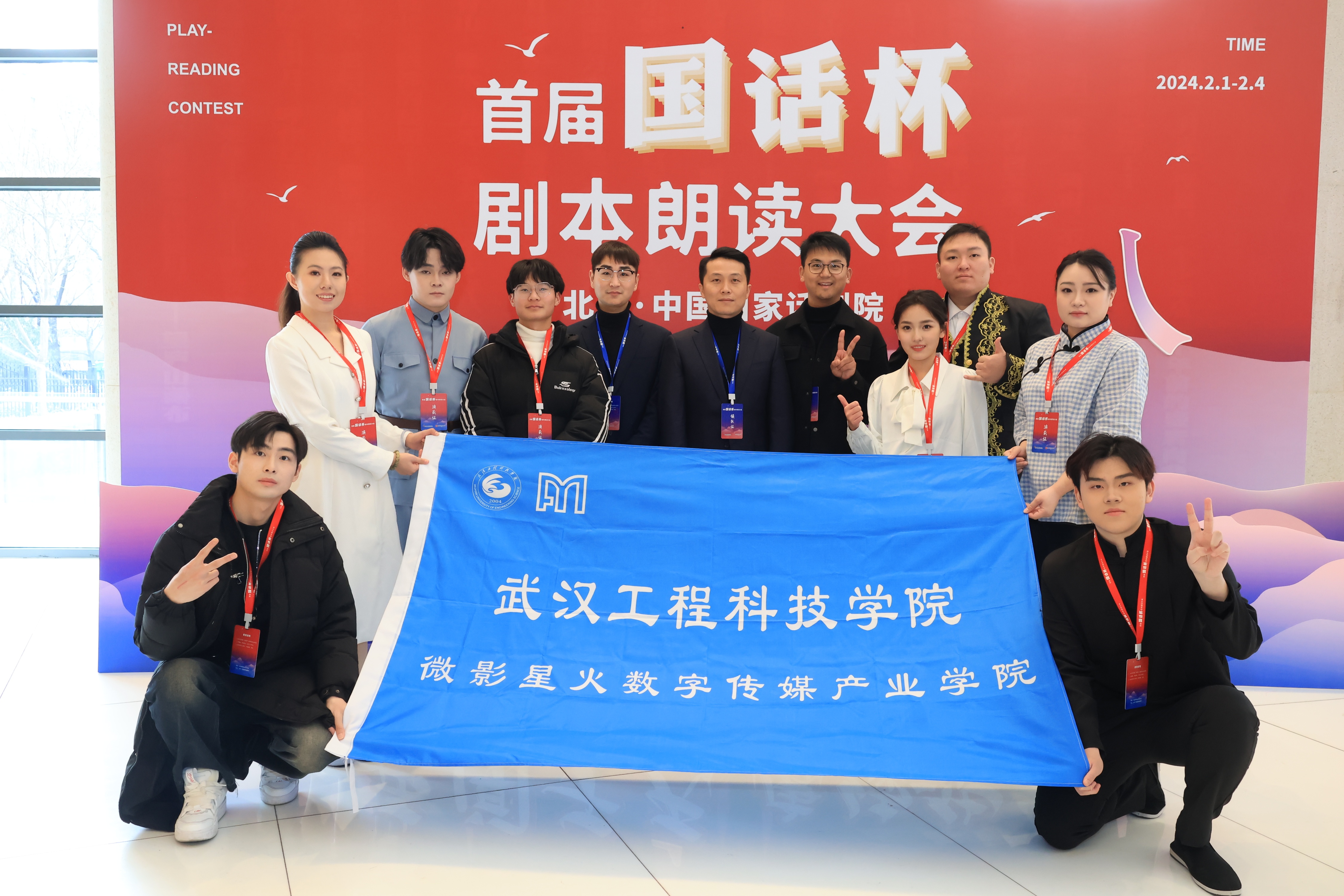 突破!五大联赛播音学子首登国家话剧院舞台