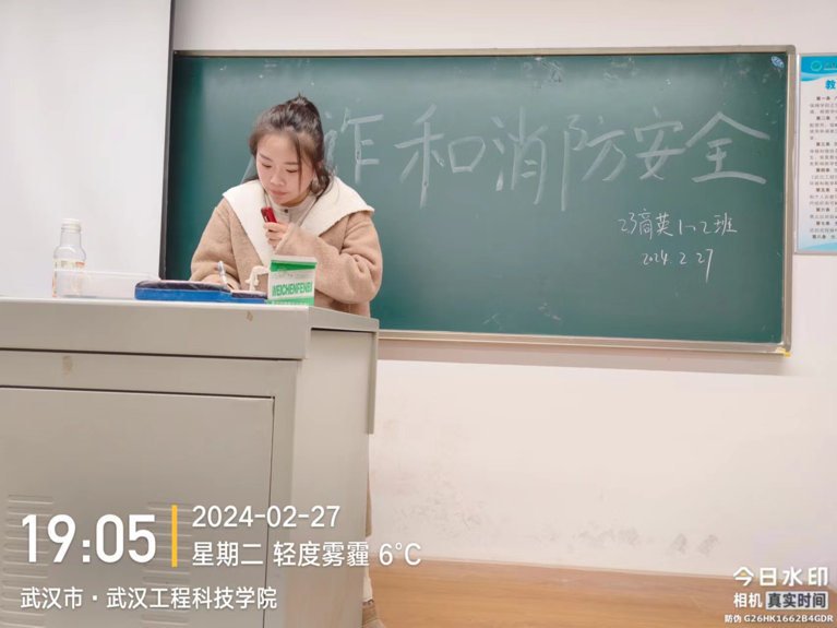 安全教育进校园 共促青春新发展 人文学院开展新学期第一次安全教育主题班会